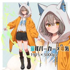 立ち絵販売実績