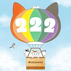 猫の日