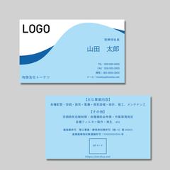 名刺デザイン