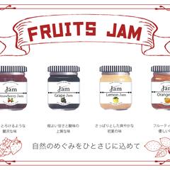 ジャムチラシ