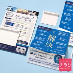 アメリカで事業をされているお客様 在米日系企業に向け郵送DM