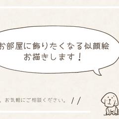 ココナラのヘッダー画像をリニューアル！