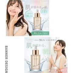 webバナーデザイン