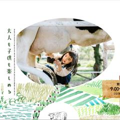 架空牧場サイト