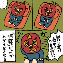 主婦のコミックエッセイ