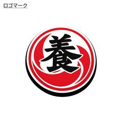 養神館合気道様