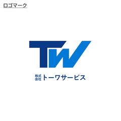 株式会社トーワサービス様