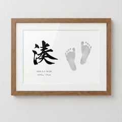 オーダー命名書