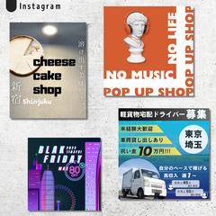 Instagram投稿用画像