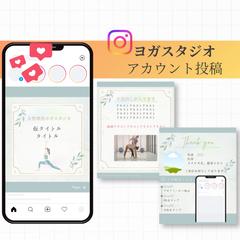 Instagramフィード投稿