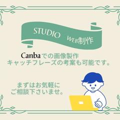 制作実績一覧