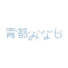 ロゴデザイン作成（文字）