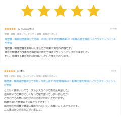 職務経歴書添削における実績・評価（２）