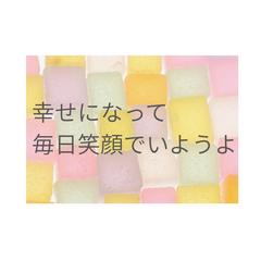 恋愛、仕事、人間関係、ハイヤーセルフの力をかりて幸せに！