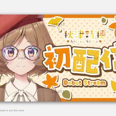 サムネイルデザイン