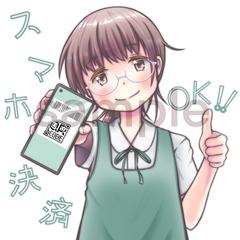 スマホ決済OK!!