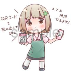 コード決済できます！