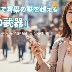 韓国旅行で韓国語が話せなくても、気持ちは伝えられる