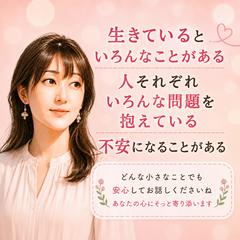 大丈夫。安心してお電話ください(⁠*⁠˘⁠︶⁠˘⁠*⁠)⁠