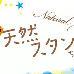※イラスト、ロゴは依頼者様よりいただいております。