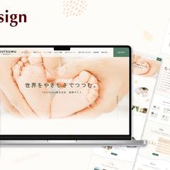 【自主制作】LPデザイン・コーディング（架空採用サイト）