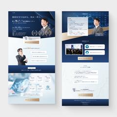 LP│金融系│投資戦略セミナーのLP