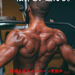 フィットネスジムの広告バナー