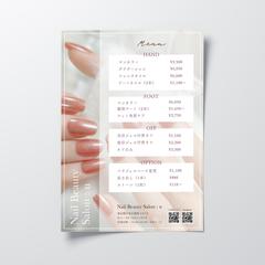 【チラシ】ネイルサロンメニュー