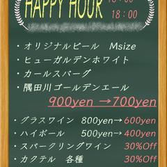 メニュー表サンプル（ハッピーアワー）