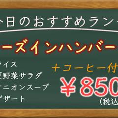 メニュー表サンプル（ランチメニュー）