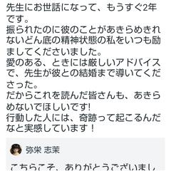 【霊術】