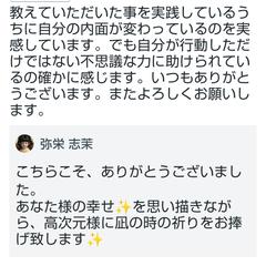 【霊術】