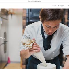 ケーキ屋のホームページ制作