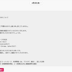 返信メールをAIで作成し、Slack承認後に返信する自動化