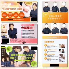 サムネイル・バナー画像デザイン