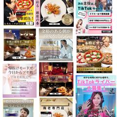 SNS広告ポートフォリオ