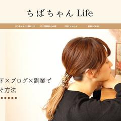 AFFINGER6の作成例