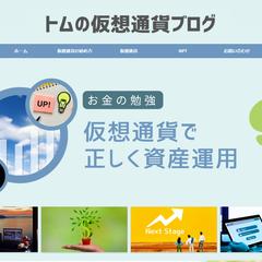 アフィンガー6作成例