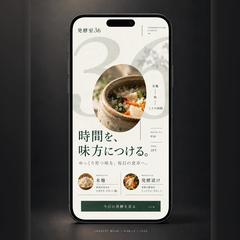 「発酵室36」のFV