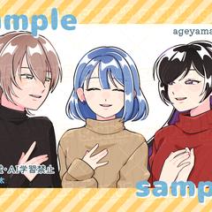 歌ってみた動画イラスト