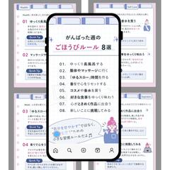 SHElikesSNSクリエイティブコンペ採用作品