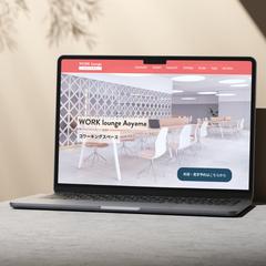 SHElikesPROコース実践課題「WEBサイト制作」