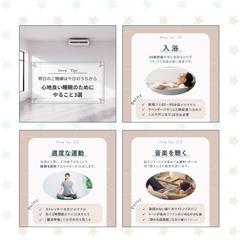 SHElikesコース実践課題「SNSバナー制作」