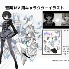 音楽MV用キャラクターイラスト作成