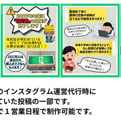 インスタグラム運営代行をしていた時の投稿（一部）