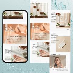 スキンケアブランドのEC商品画像