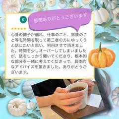 Googleで評価していただきありがとうございます＊