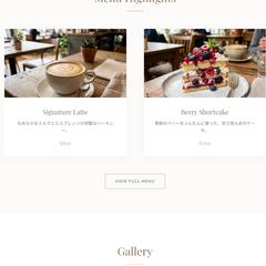 カフェ向けランディングページ_試作