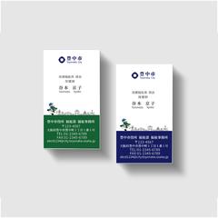 名刺デザイン(行政関連)
