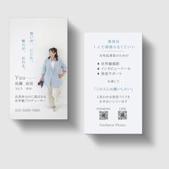 名刺デザイン(女性起業家様）